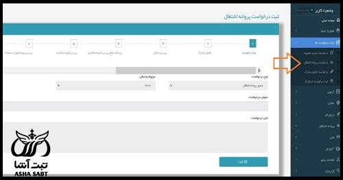  ime.org.ir